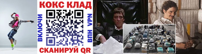 Купить Конопля  Alpha PVP  Меф  Cocaine  Салаир