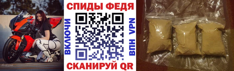 АМФ VHQ  Купить где  Салаир 