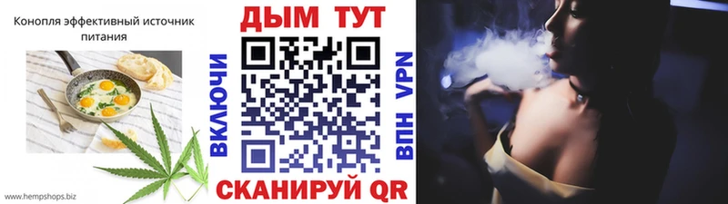 Купить где Салаир Еда ТГК марихуана