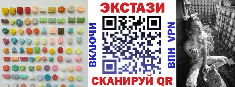 Ecstasy VHQ Салаир