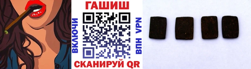 Купить  Салаир  Гашиш убойный 