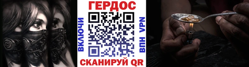 Героин афганец  Купить  Салаир 