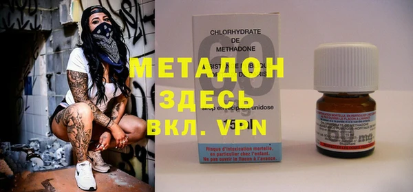 меф VHQ Кинешма