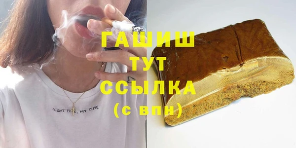меф VHQ Кинешма