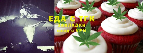 меф VHQ Кинешма