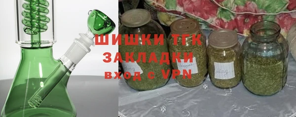 меф VHQ Кинешма