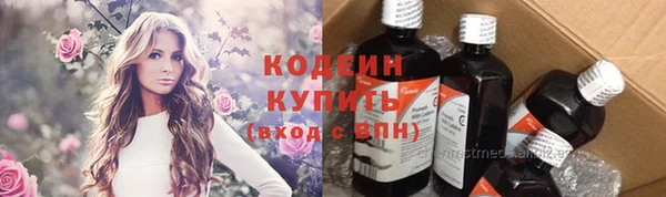 меф VHQ Кинешма