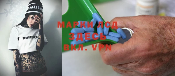 меф VHQ Кинешма