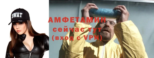 меф VHQ Кинешма