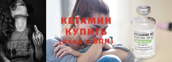 меф VHQ Кинешма