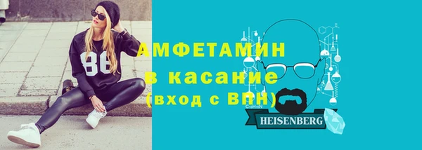 меф VHQ Кинешма