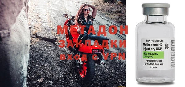 меф VHQ Кинешма