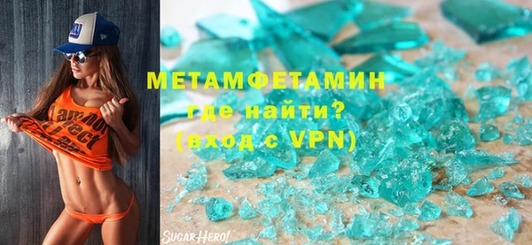 меф VHQ Кинешма