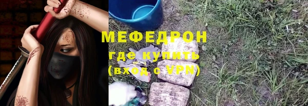 меф VHQ Кинешма