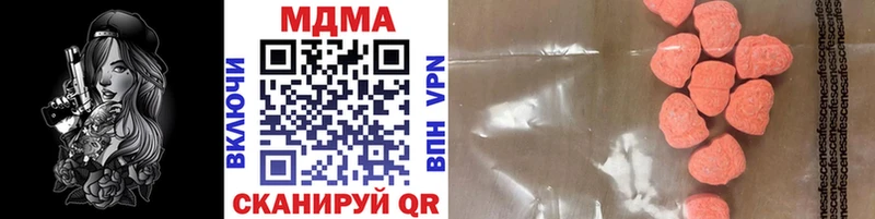 MDMA Molly  Купить где  Салаир 
