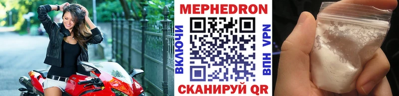 Мефедрон мяу мяу Купить закладки Салаир