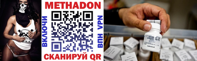 Купить где  Салаир  МЕТАДОН кристалл 